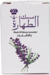 Mesk Altahara Lavender