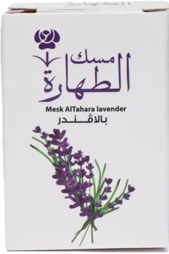 Mesk Altahara Lavender