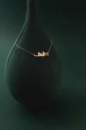 NK-43 - Personalized Arabic Name Necklace